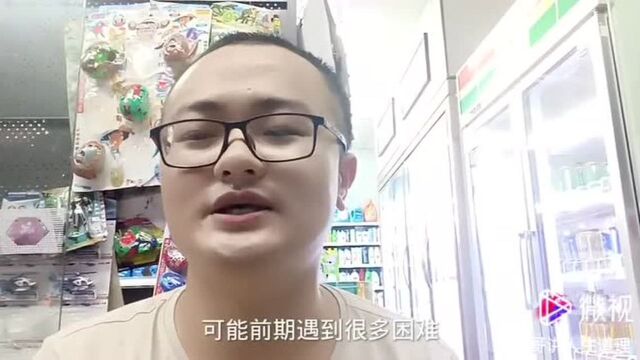 我第一次做自媒体,请大家多多关照