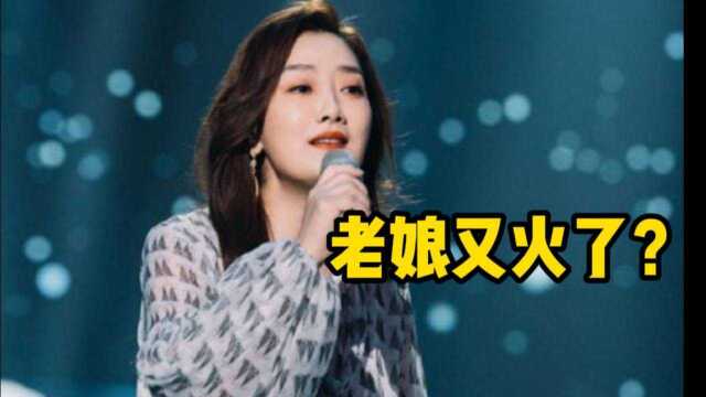 凤凰传奇再次“称霸”全网!仅凭一句rap,轻松突破5亿播放!