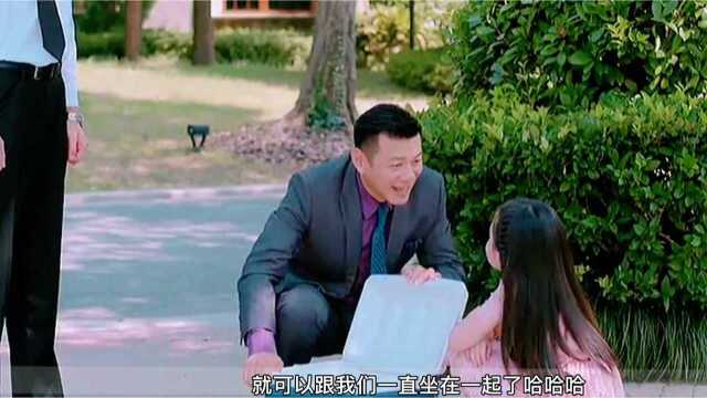 乐瞳改名之后第一时间告诉爷爷,爷爷送他礼物乐瞳也要送礼.