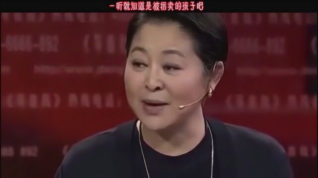 等着我:女友痴等被拐小伙6年,他却宁愿分手也要先找父母