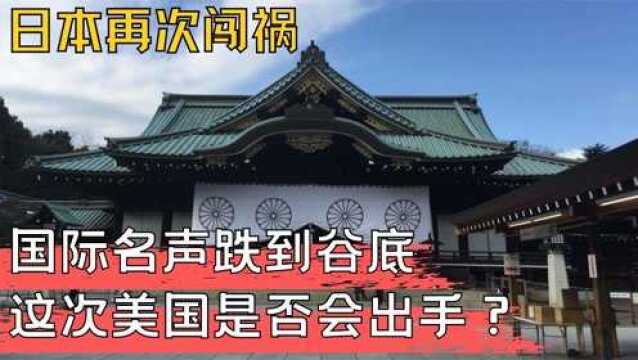 安倍晋三惹众怒,东京奥运会余波未平,这次谁还能救日本