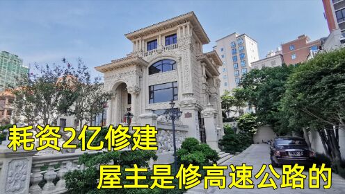 太牛了上传者:粤西小伍时 间:2021-04-20广东湛江第一豪宅!