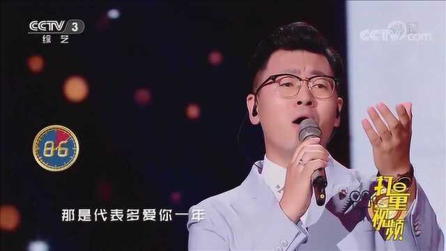 薛伟北漂数年追求音乐梦,演唱《爱你一万年》圆梦舞台