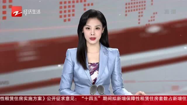 全省安全生产应急救援技能竞赛在舟山开赛