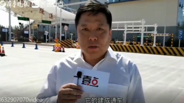 果然视频|万里黄河第一隧什么样?听听济南市交通运输局权威介绍