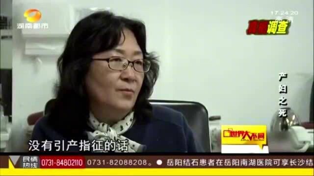 孕妇和孩子不幸离世,家属质疑医院,结果发现医院大秘密