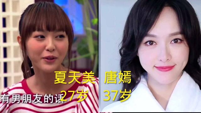 “爱情真善美”全员今夕,10年演员变化,唐嫣智慧容貌依旧并存.