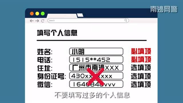 广州网警开展“净网2021”专项行动 营造清朗网络环境