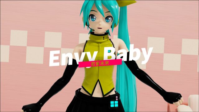 MMD初音未来,Envy Baby