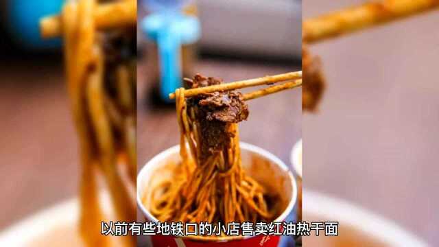 餐饮业哀鸿遍野,想干没有外卖只有堂食的武汉热干面