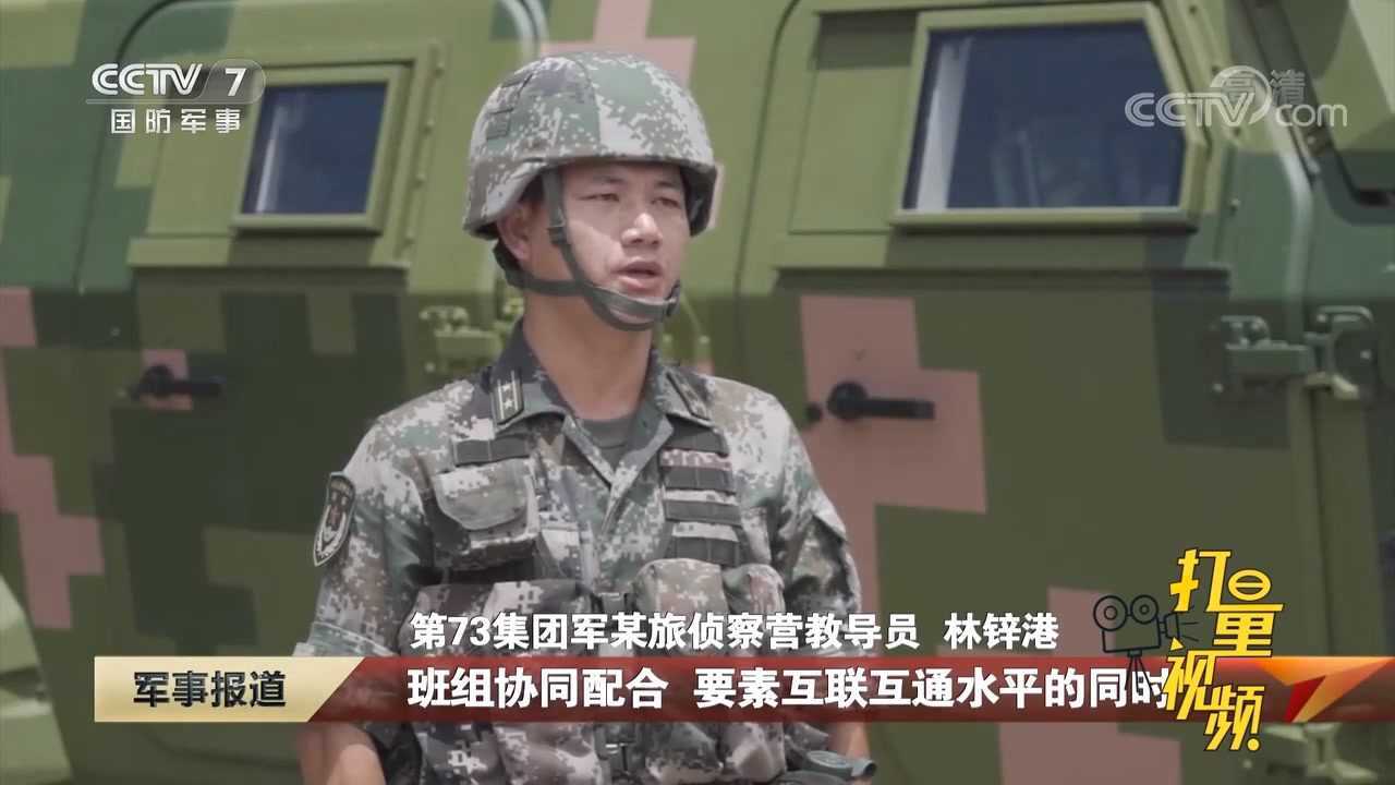 直击演训场:东南沿海,侦察兵高强度跨海侦察演练|军事报道