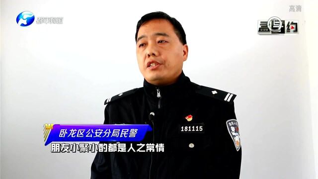 河南电视台都市频道:下车打个电话 车上多了个人