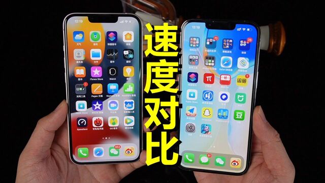 差价两千块!iPhone 13与13 Pro,体验起来会一样吗?