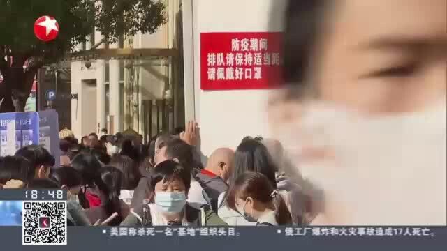 上海:优惠叠加 实体商场抢滩“双十一”