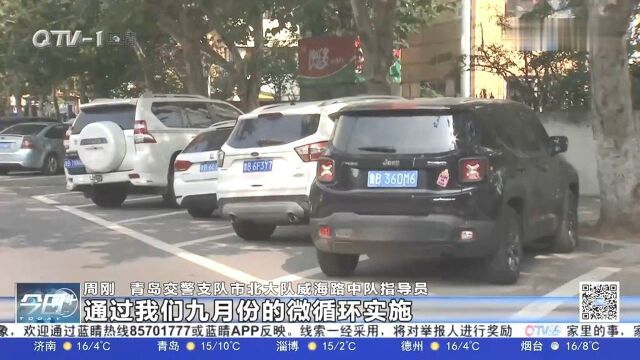 青岛云溪路周边交通组织优化,方便市民出行