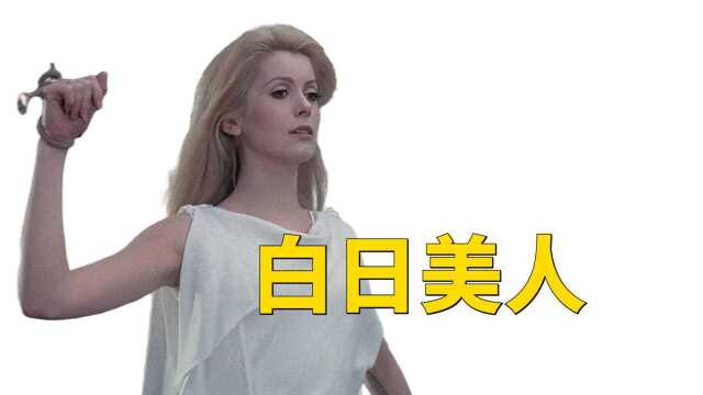 绝美少妇成为失足妇女,幻想被丈夫囚禁.犯罪电影