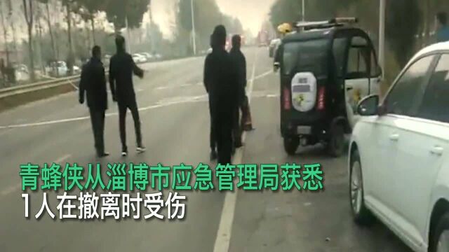 山东淄博一化工厂疑爆炸大火遮天蔽日官方:1人扭伤,火势仍未控制!