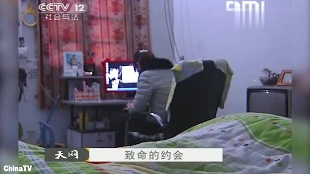 女子深夜遇害,约见已婚男网友竟被掐死,原因令人愤怒(一)