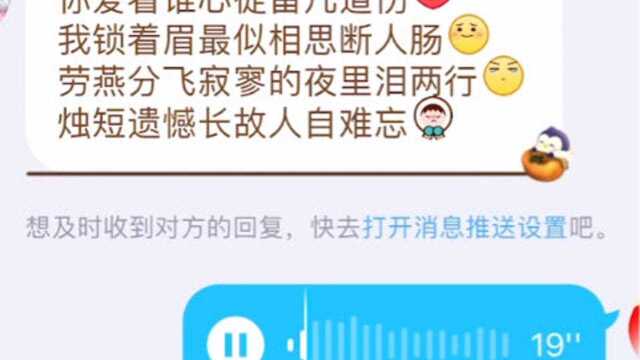 《燕无歇》七叔.听了耳朵会怀孕的声音❤️