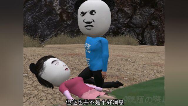 沙雕动画 行尸惊魂55 我和方小小陷入生死边缘,究竟能否脱险呢#沙雕 #搞笑 #恐怖