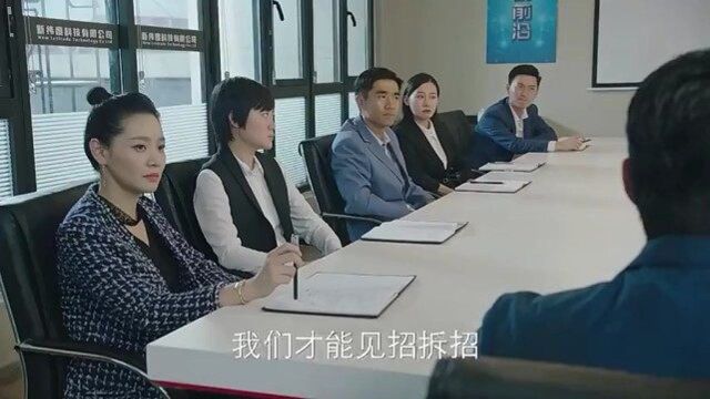 林云提了两句,康顺公司超过了自家公司