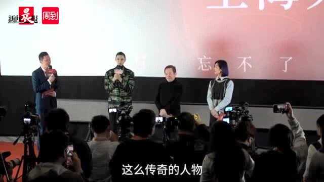 《梅艳芳》上海路演:江志强终偿梅姐“心债”,杨千嬅观影哭肿双眼