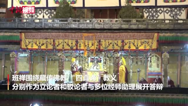 班禅考取扎什伦布寺“嘎钦”佛学学位