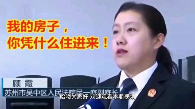 心寒!苏州一奶奶赠孙女3套房,不被赡养反被起诉