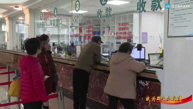 安图:积极推进医疗保障民生实事 守护百姓健康