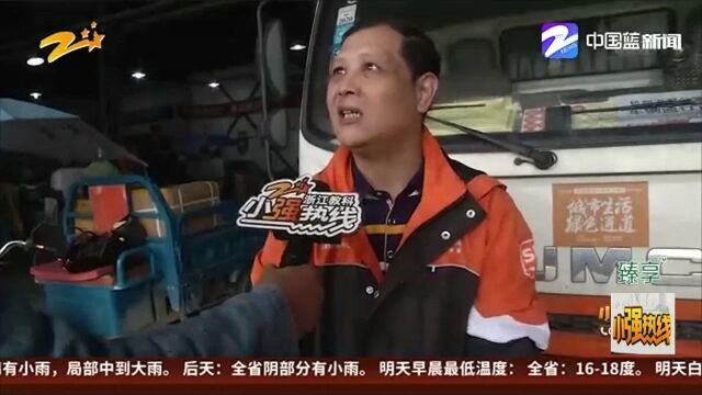 “双十一”新观察 高薪招聘临时工 “快递潮”提前到来