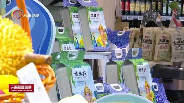 富滇银行加大金融扶持 助力云南高原特色农业发展