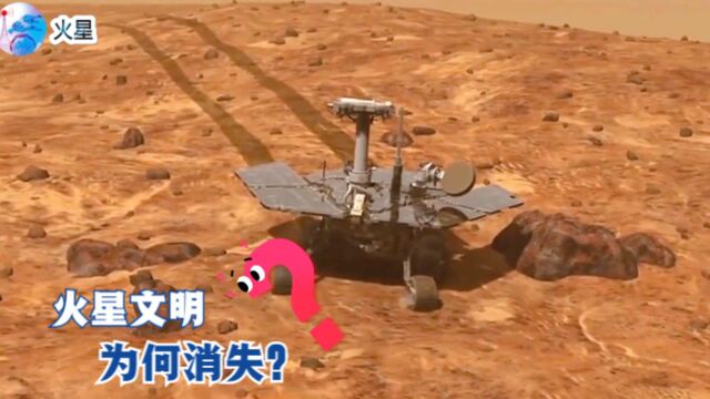 火星上曾存在的智慧文明,科学家怀疑其毁于核战,真是这样吗?