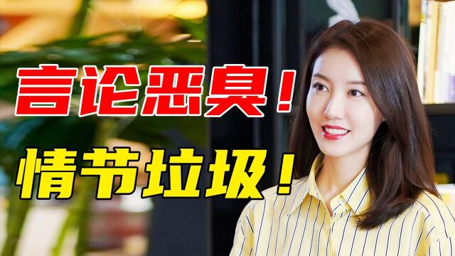 毁三观!女人就是子宫?生完还要继续冲?《暖阳之下》