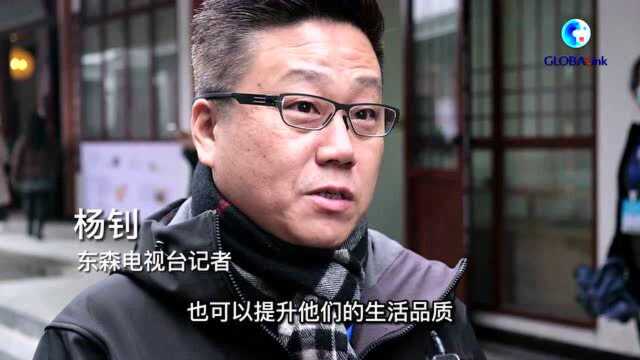 全球连线|台湾媒体人看恩施:感受热情 见证变化