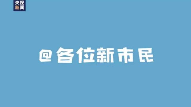 租房有困难?保障性租赁住房政策福利了解一下