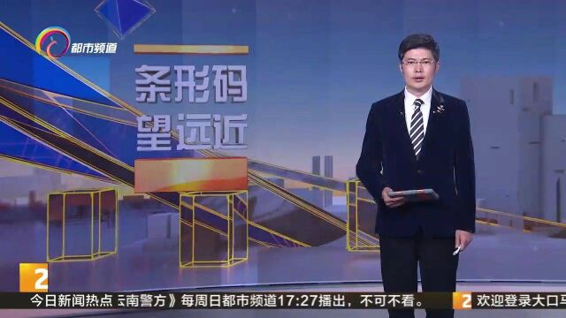 红河:一男子在网上辱骂交警被行政拘留