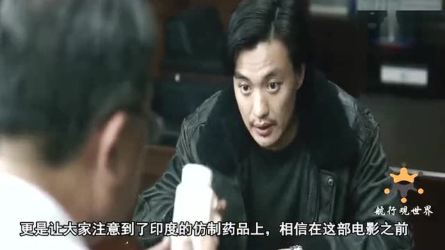 印度仿制药品为何如此出名,来看看印度制药产业是如何发展的 