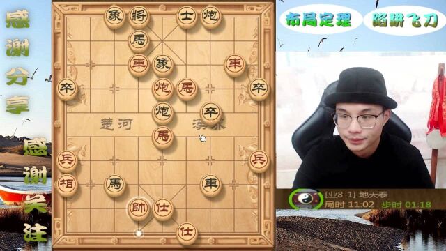 先锋马套路颇深!没有研究的棋友,往往踩进陷阱,无法生还