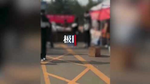 【视频】山西运城学院回应“学生遭校外商贩殴打”:已移交警方