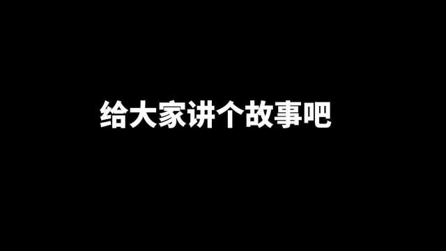 【莲妹周放送#2】终究我只是一个笑话