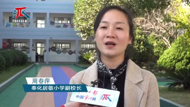 奉勇革新⑧|这件事牵动千家万户,奉化十二部门联手破题