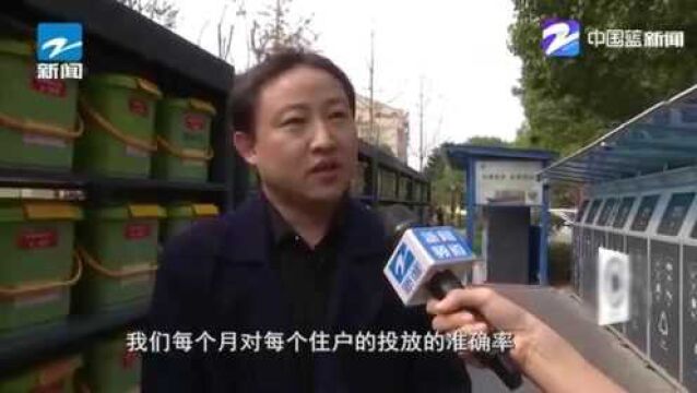 嘉兴秀洲:“以桶换桶”促进垃圾分类“智能改造”实现高效监管