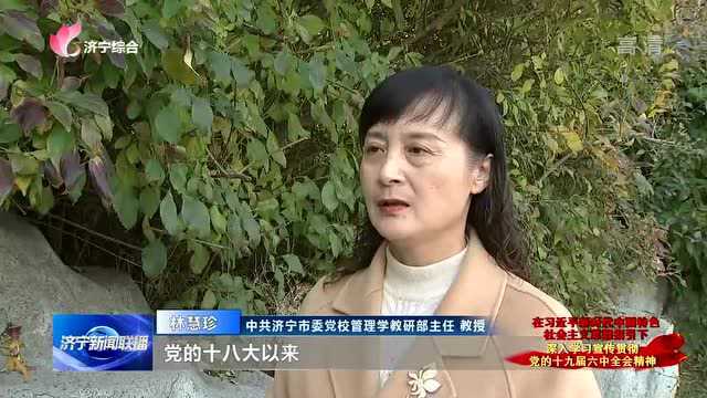 学习宣传贯彻十九届六中全会精神丨凝聚奋进力量 在新征程展现新作为