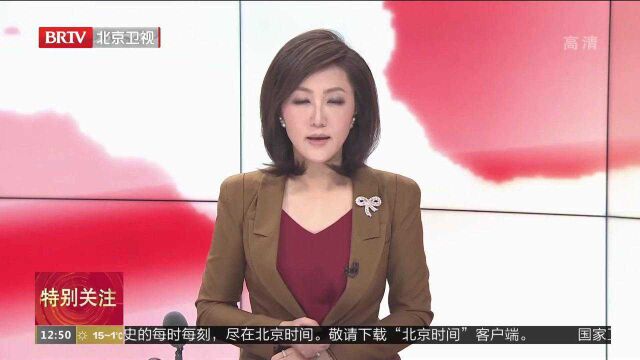 走进北京 网红打卡地 首都图书馆大兴机场分馆