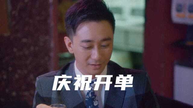 同事开新单就开聚会的公司,你想不想去?