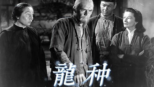 美国人拍的“抗战神剧”，一群白人饰演中国农民，比中国人还像