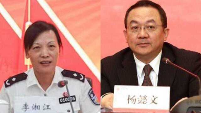 湖南省腐败“夫妻档”被查 常德市委书记杨懿文与其妻李湘江同日被通报