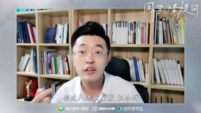 怎么做自我介绍,才能快速抓住人心,让别人一下子就能记住你呢?