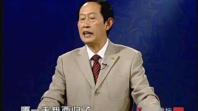 国史通鉴之秦汉篇114庐山真面