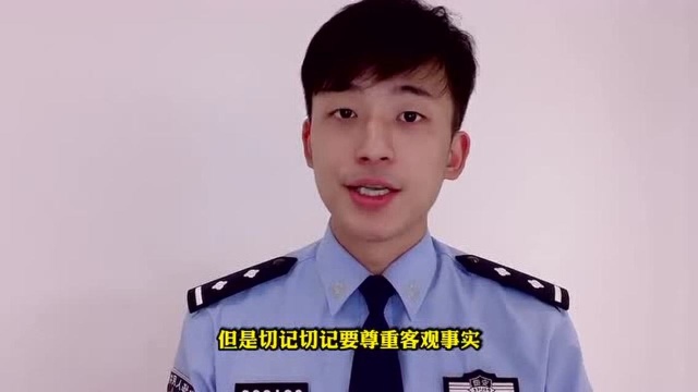  拍摄警察执法违法吗 ?分情况为你详细解答!